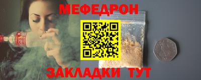 MDMA Боровичи