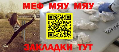 таблы Брянск