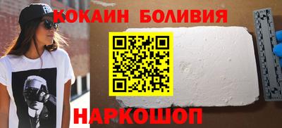 MDMA Боровичи