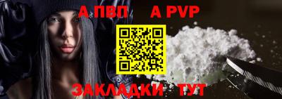 таблы Брянск
