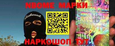мяу мяу кристалл Братск