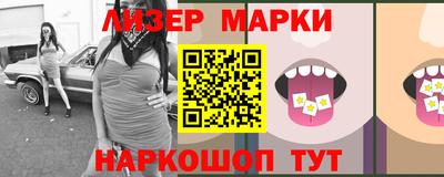 мяу мяу кристалл Братск
