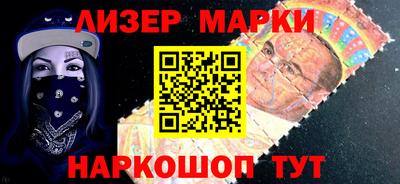 мяу мяу кристалл Братск