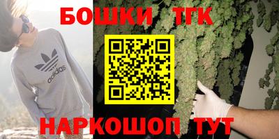 мяу мяу кристалл Братск