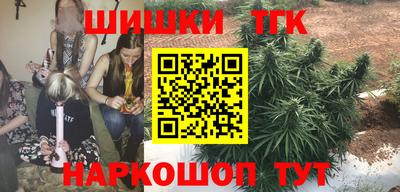 мяу мяу кристалл Братск
