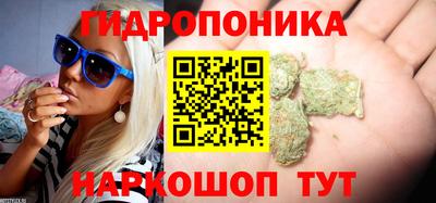 мяу мяу кристалл Братск