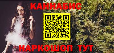мяу мяу кристалл Братск