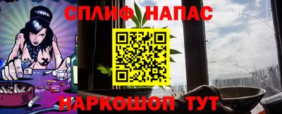 мяу мяу кристалл Братск
