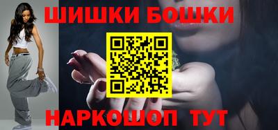 мяу мяу кристалл Братск