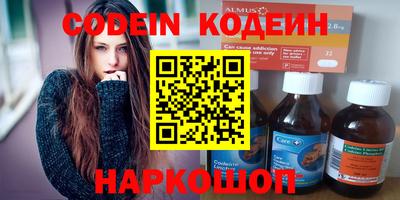 MDMA Боровичи