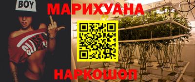 мяу мяу кристалл Братск