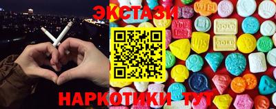 мяу мяу кристалл Братск
