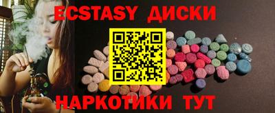 MDMA Боровичи