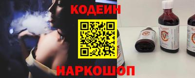 мяу мяу кристалл Братск