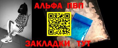 таблы Брянск