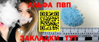таблы Брянск