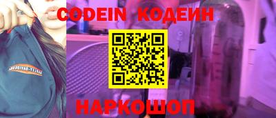 таблы Брянск