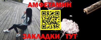 таблы Брянск