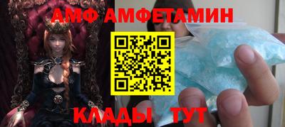 таблы Брянск