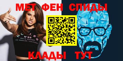 MDMA Боровичи
