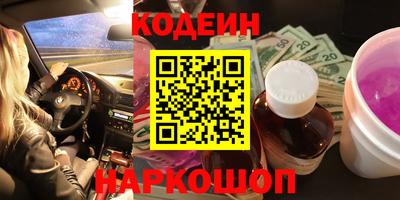 таблы Брянск