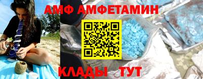 мяу мяу кристалл Братск