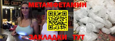 MDMA Боровичи