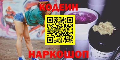 таблы Брянск