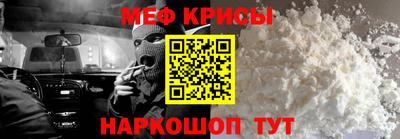 таблы Брянск