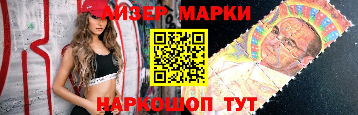 LSD-25 экстази кислота Батайск
