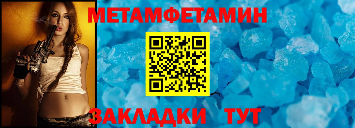 Батайск  Первитин витя  Вход с VPN 