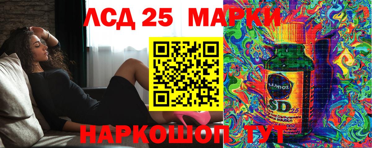 Марки 25I-NBOMe 1500мкг  Вход с VPN  Батайск  даркнет сайт  Марки 25I-NBOMe 1500мкг 