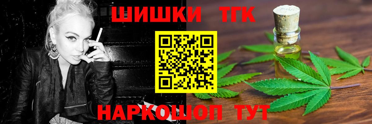 Каннабис Ganja  МАРИХУАНА White Widow  Каннабис THC 21%  Батайск  Вход с VPN 